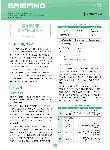BRIEFING 제93호