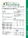브리핑 2010년 4월호