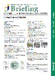브리핑 2010년 3월호