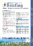 브리핑 2009년 8월호