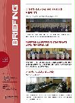 BRIEFING 제84호