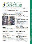 브리핑 2010년 5월호