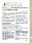 브리핑 2009년12월호