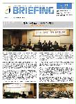 Briefing 2013년도 6월호