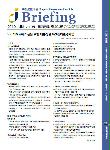 브리핑 2010년 6월호
