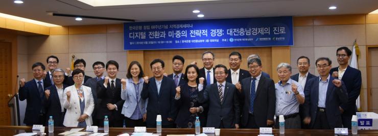 한국은행과 공동세미나2.jpg 1