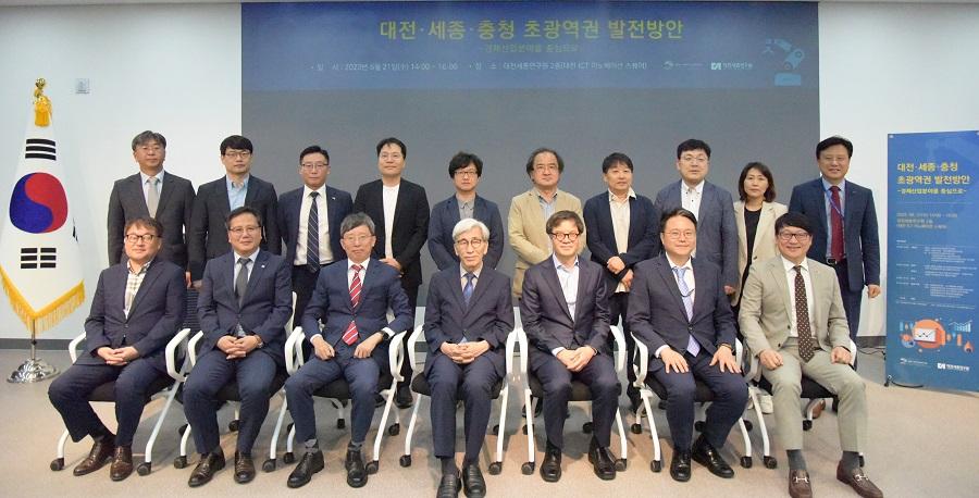 경제인문사회연구회 공동세미나 개최