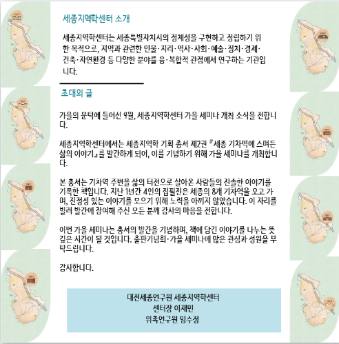 초대장