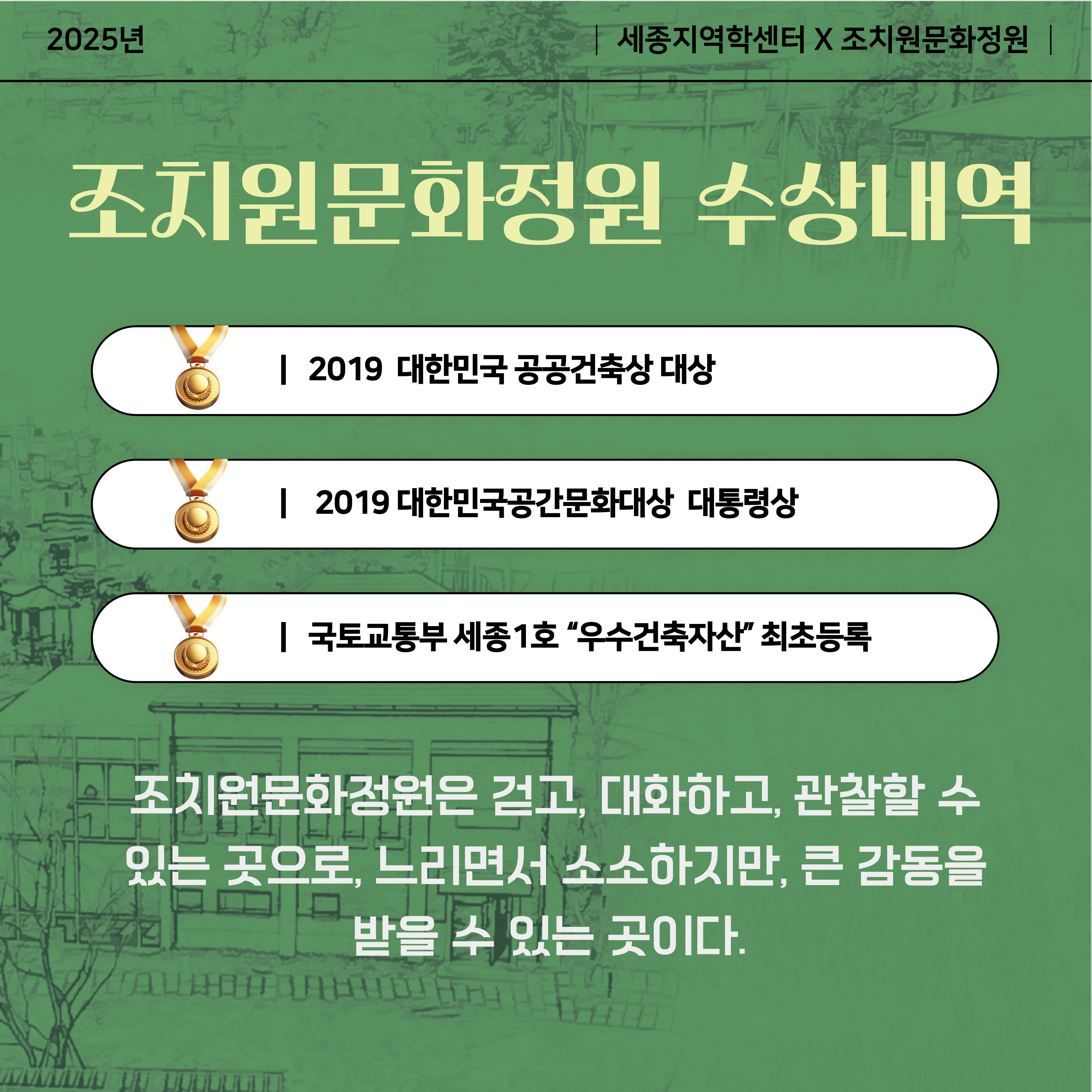 봄세미나2