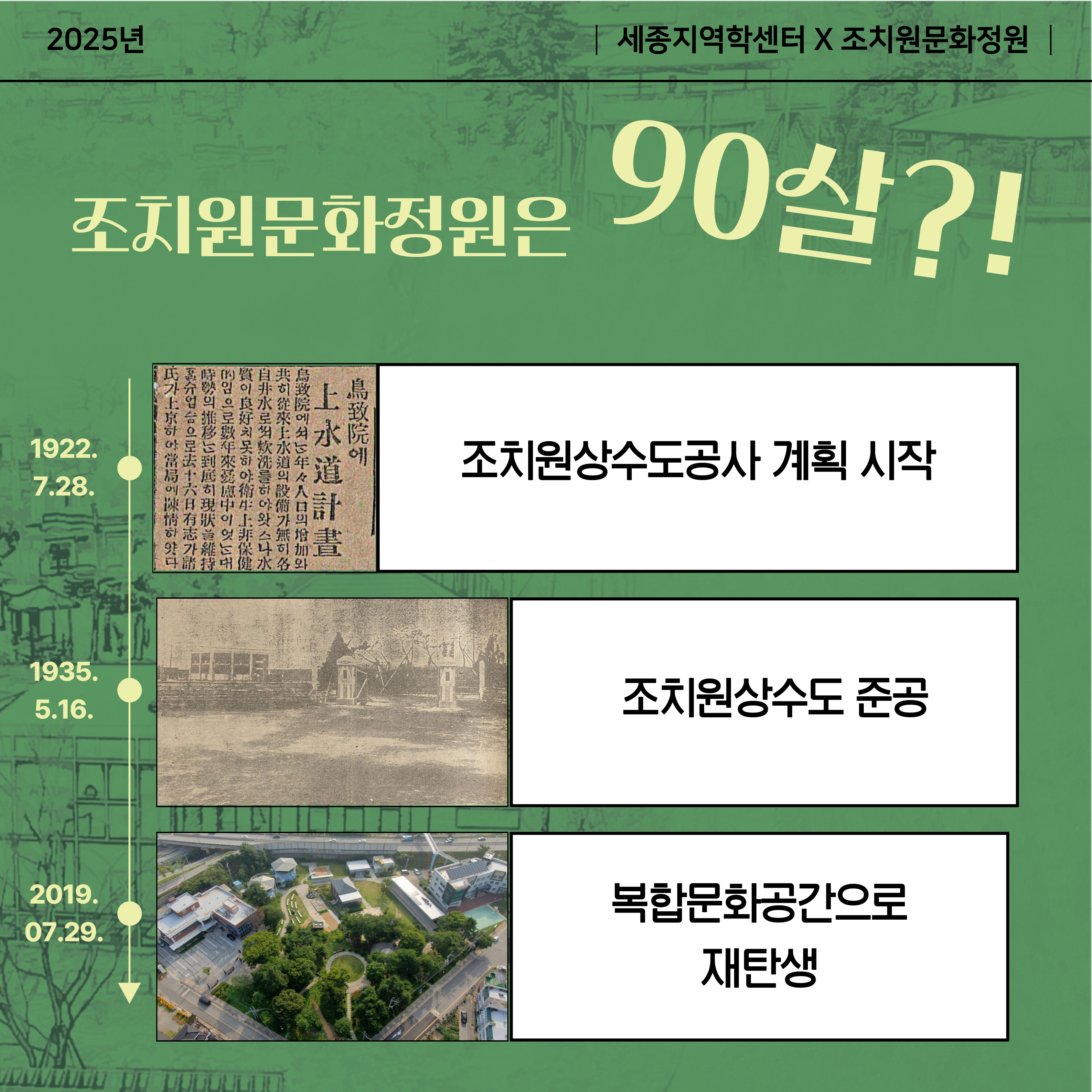 봄세미나3