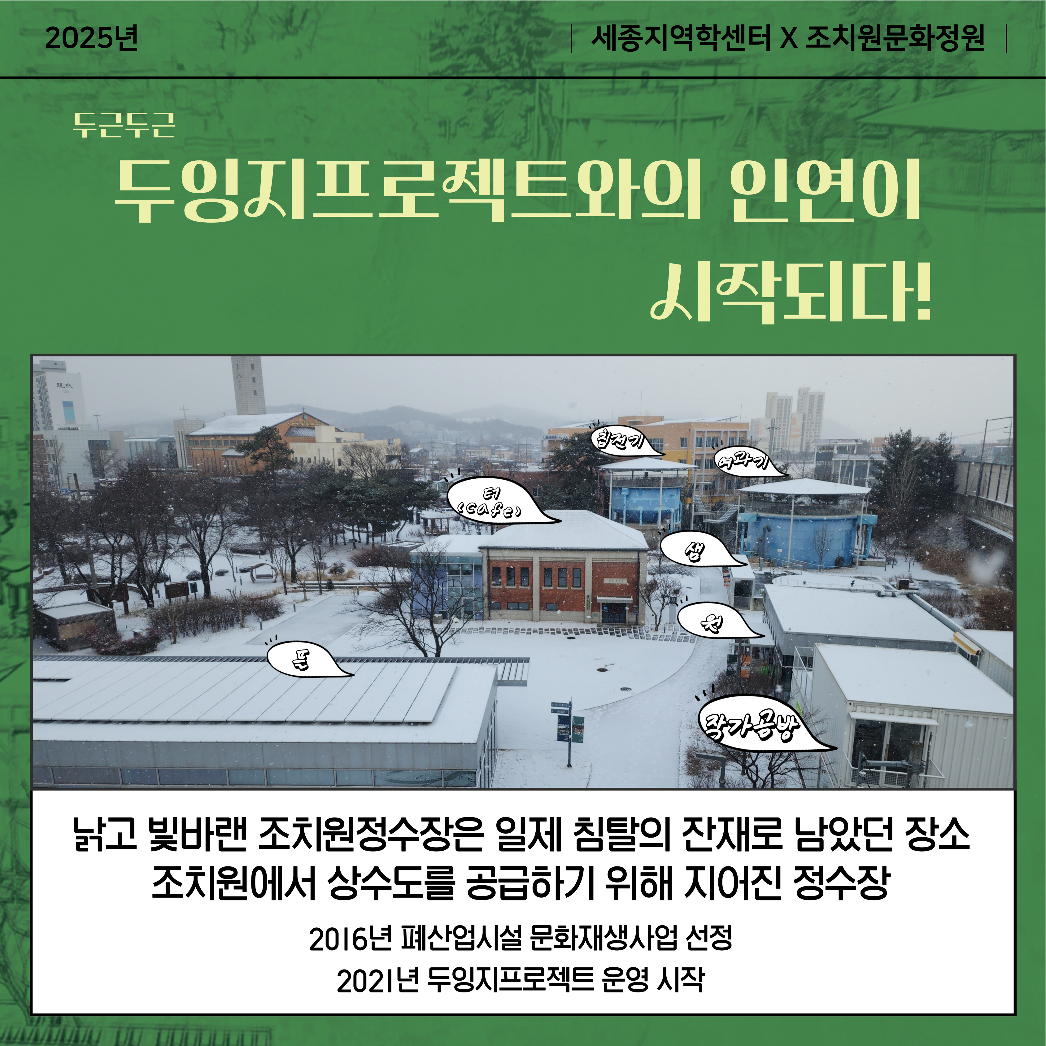봄세미나4