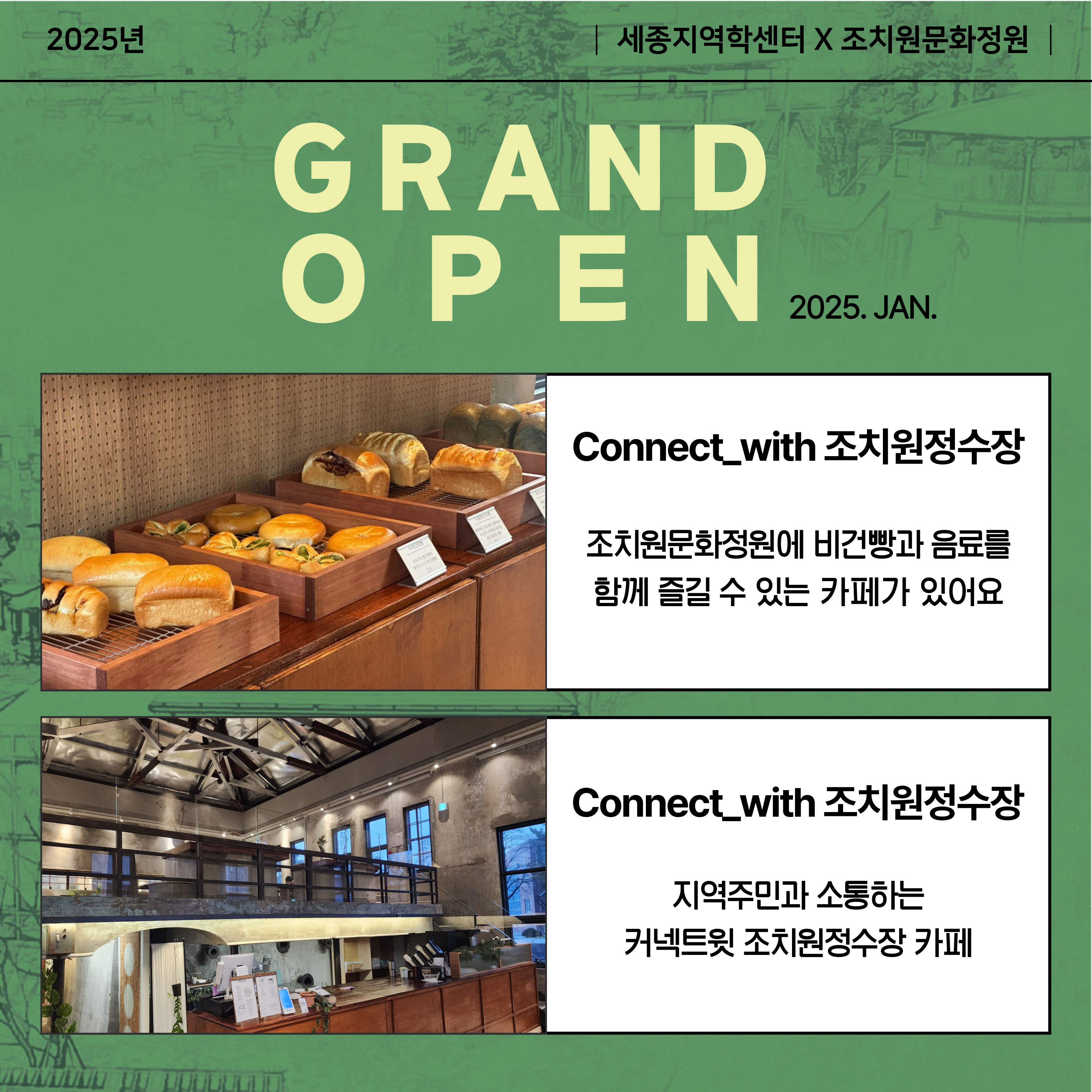 봄세미나5