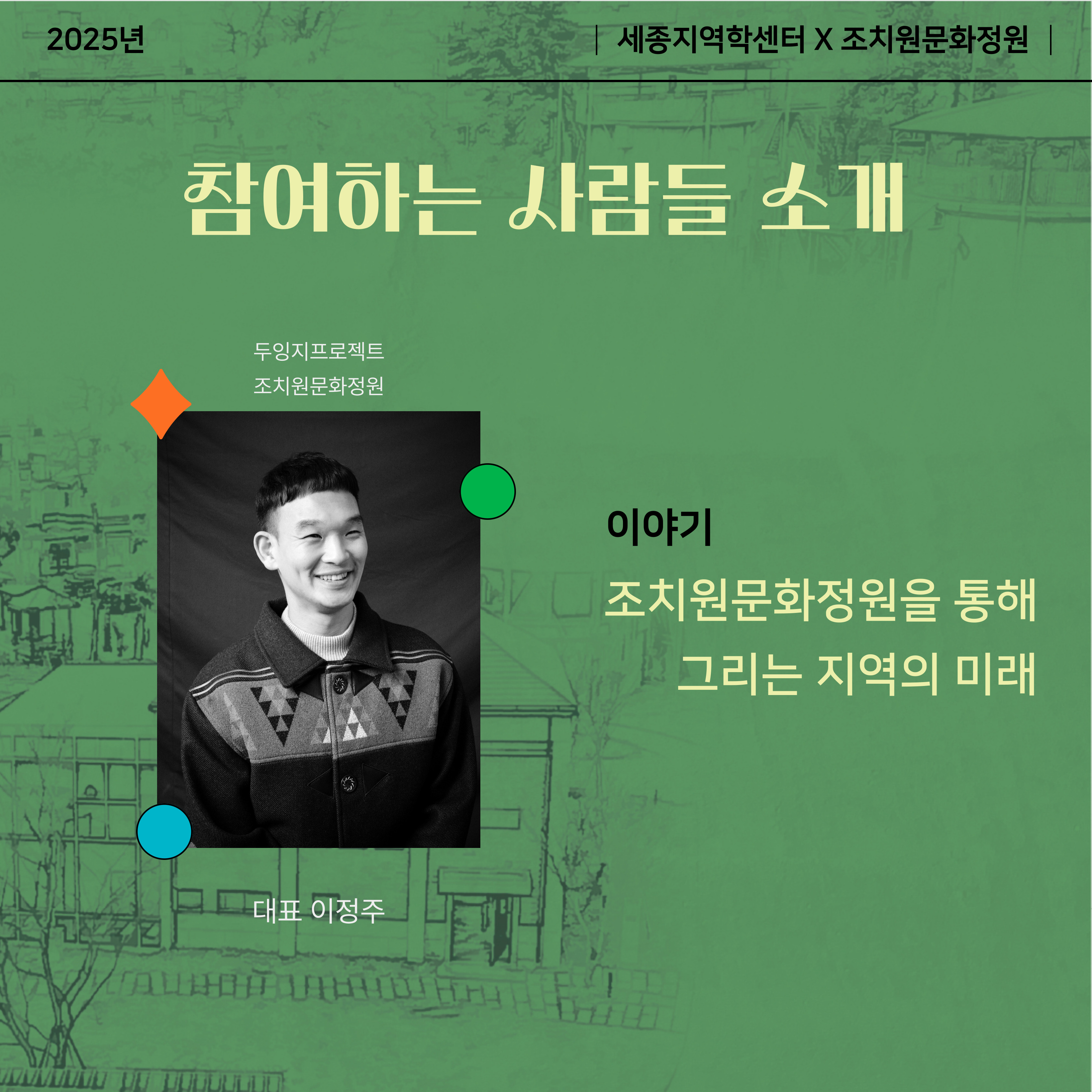 봄세미나7