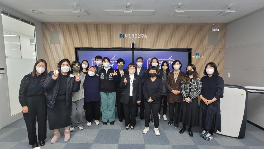 2022년 『성 주류화 전략 실천 모니터링』 결과공유회