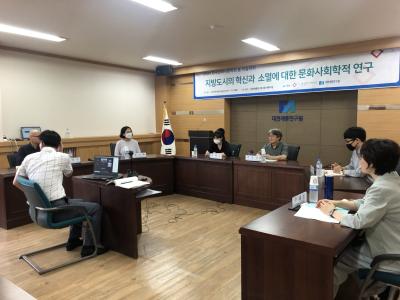 지방도시의 혁신과 소멸에 대한 문화사회학적 연구