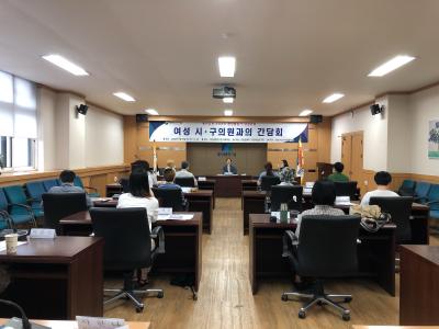 여성 시.구의원과의 간담회