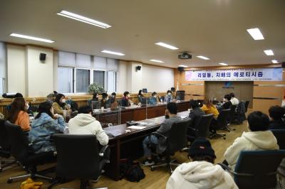 젠더공감 2030 청년활동가와 함께하는 제5회(통합20회) 젠더 콜로키움