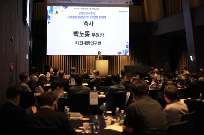 2022 한국국제경제학회 하계 정책학술대회 개최