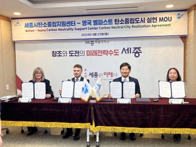 벨파스트시와 MOU 체결